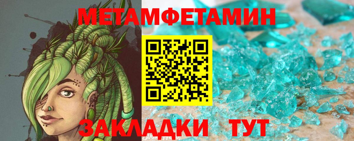 Amphetamine VHQ Саянск