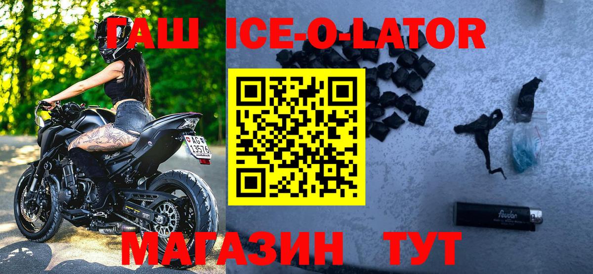 COCAIN Саянск