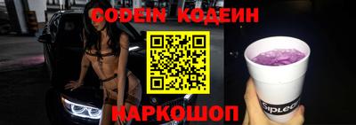 PSILOCYBIN Будённовск