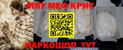 меф VHQ Бузулук