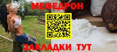 меф VHQ Бузулук