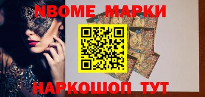 PSILOCYBIN Будённовск