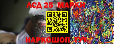 PSILOCYBIN Будённовск
