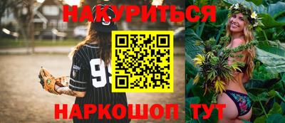 PSILOCYBIN Будённовск