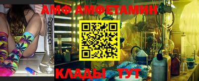 меф VHQ Бузулук
