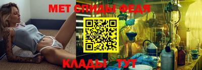 меф VHQ Бузулук