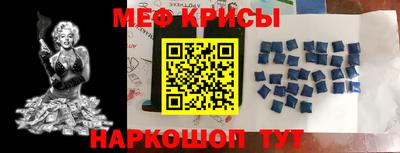 меф VHQ Бузулук