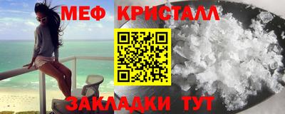 меф VHQ Бузулук