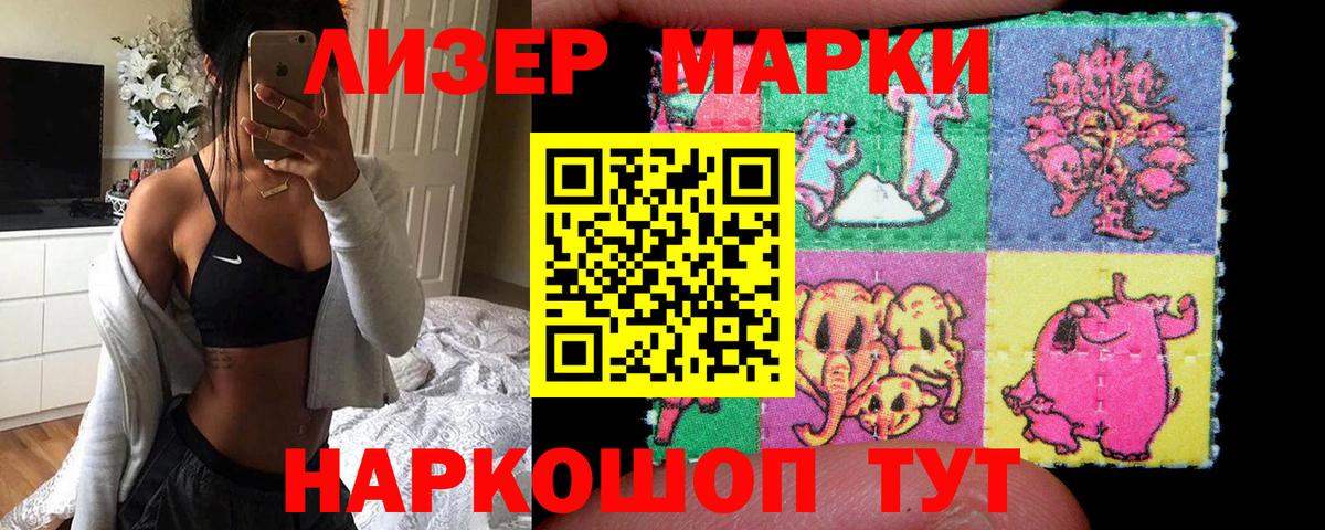 LSD-25 экстази кислота  hydra онион  Саянск  Вход с VPN 