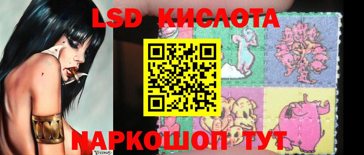 Саянск  Марки N-bome 1,5мг  Вход с VPN 