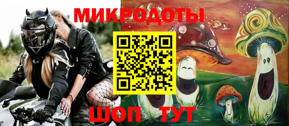 Галлюциногенные грибы GOLDEN TEACHER Саянск