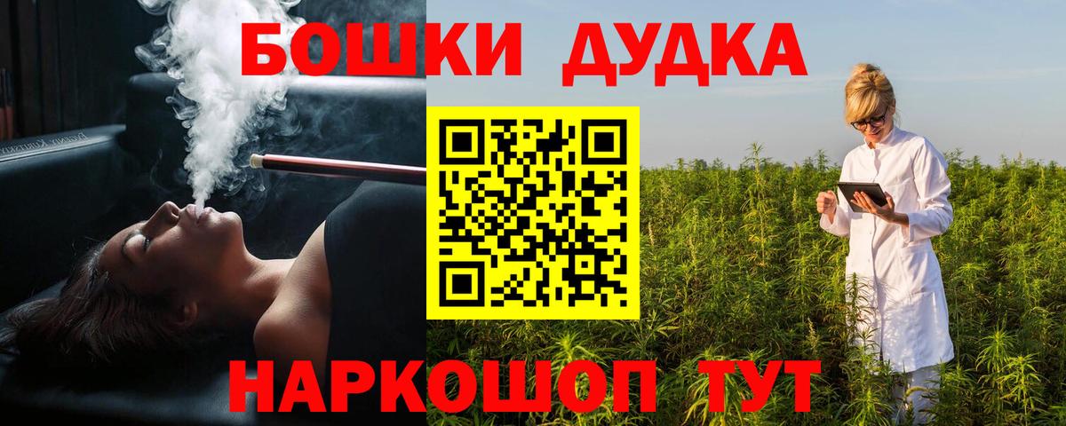 Саянск  Бошки марихуана тримм  Вход с VPN  Каннабис индика  Бошки марихуана план  МАРИХУАНА White Widow 